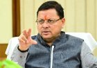 उत्तराखंड में 13 ग्लेशियल झीलों पर हाई अलर्ट! सीएम धामी ने मॉनिटरिंग और सुरक्षा उपायों के दिए सख्त निर्देश