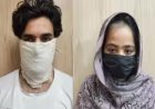 दिल्ली कपल ने सिर्फ ₹30,000 में देश बेचा? 8 SIM कार्ड, दुबई रूट और WhatsApp से ISI की जासूसी का खुलासा