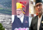 600 मौतों के बीच भारत बना नेपाल का सहारा, पीएम मोदी की नेपाल के वित्त मंत्री ने जमकर की तारीफ, बताया दरियादिल