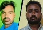 चिकन पार्टी में दोस्त ने ज्यादा पीस खाए… गुस्से में हत्या, कर्नाटक में सनसनीखेज कांड