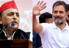 लोकसभा की दोस्ती, विधानसभा में दुश्मनी? यूपी सपा 75 पर अड़ी, कांग्रेस ने मांगी 200 सीटें