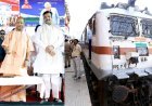 नेपाल के लिए यूपी से पहली ट्रेन रवाना, सीएम योगी ने दिखाई हरी झंडी; वाराणसी-गोंडा-बहराइच समेत इन स्टेशनों पर ठहराव