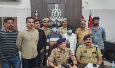 हत्या से पहले दोस्त से पूछा- 'अगर हत्या करें तो बचेंगे कैसे?', फिर उसी को उतार दिया मौत के घाट