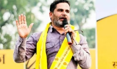 बांकीपुर में ऐतिहासिक जीत के बाद प्रशांत किशोर का बड़ा बयान, ''बीजेपी नेतृत्व गंभीरता से विचार करे''