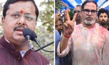 प्रशांत किशोर का धमाका! 30 साल से बीजेपी के गढ़ रहे बांकीपुर में सेंध, नितिन नबीन बोले- जनादेश अप्रत्याशित
