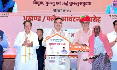 जयपुर में 472 परिवारों को मिला अपना घर! सीएम भजनलाल शर्मा ने सौंपी फ्लैट की चाबी
