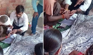अंतिम संस्कार से पहले पिता के शव से सादे कागज पर लगवाया अंगूठा, 3 करोड़ की जमीन हड़पने की साजिश