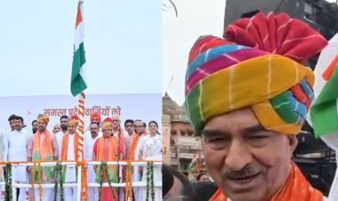 भाजपा राजस्थान के कार्यक्रम में वंदे मातरम् की गलत धुन बजी, प्रदेश अध्यक्ष ने मांगी माफी