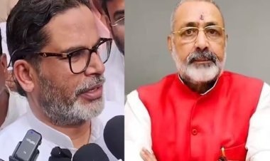'झटका मीट और हिंदू-मुस्लिम तक सीमित रहो, नहीं तो कुंडली खोल देंगे...' प्रशांत किशोर की गिरिराज सिंह को कड़ी चेतावनी