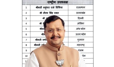 वसुंधरा राजे, स्मृति ईरानी और बीएल संतोष...नितिन नवीन की 13 राष्ट्रीय उपाध्यक्ष और 8 महामंत्रियों की नई टीम तैयार