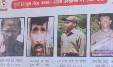 जिस नक्सली पर था 25 लाख रुपए का इनाम, अब उसी के कंधों पर कुख्यात असीम मंडल के सरेंडर की जिम्मेदारी
