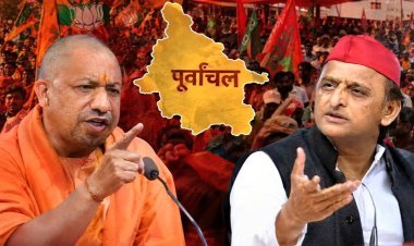 2027 और पूर्वांचल में लड़ाई, बीजेपी की तैयारी और सपा की सेंधमारी, जाने कौन किसपर भारी