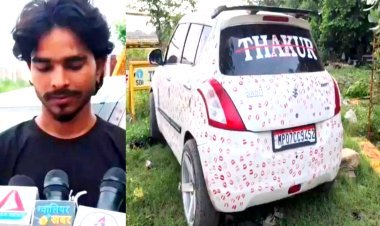 3400 किस के निशान और फिर थाने पहुंचा आशिक! ग्वालियर में ‘किसिंग कार’ पर पुलिस का एक्शन