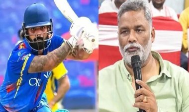 33 छक्के, 44 चौके और 493 रन... पप्पू यादव के बेटे सार्थक रंजन ने DPL 2026 में मचाया तहलका, ऑरेंज कैप पर कब्जा लेकिन टीम प्लेऑफ से बाहर