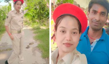 पति ने पढ़ा-लिखाकर बनाया सिपाही, खाकी वर्दी मिलते ही प्रेमी संग फरार हुई महिला सिपाही