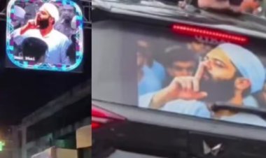 अतीक अहमद के बेटे उमर का पोस्टर चर्चा में, क्या जेल से बन गया है कोई चुनावी प्लान?