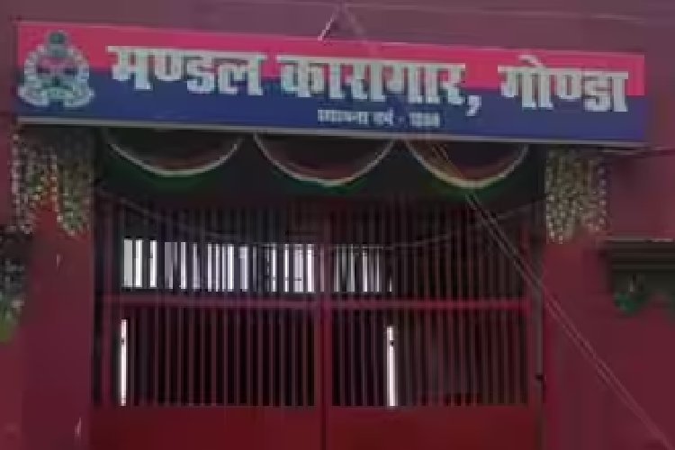 जेब में 10 जिंदा गोलियां लेकर जेल में प्रेमी से मिलने पहुंची नाबालिग, पुलिस ने पकड़ा तो खुला राज