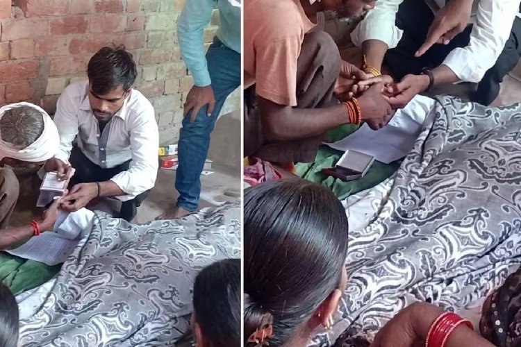 अंतिम संस्कार से पहले पिता के शव से सादे कागज पर लगवाया अंगूठा, 3 करोड़ की जमीन हड़पने की साजिश