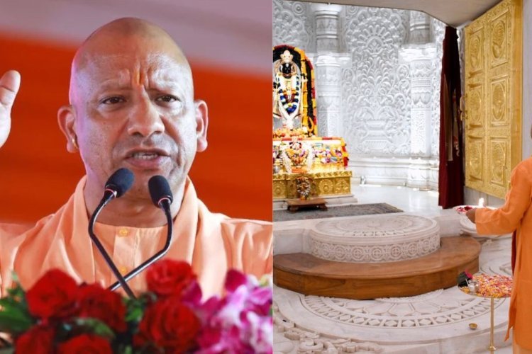 सीएम योगी ने अयोध्या दौरे के दौरान दिया बड़ा बयान – ‘बंटे थे, इसलिए कटे थे’
