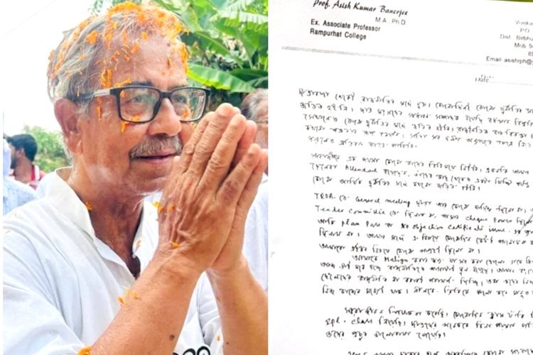TMC कार्यालय में फंदे से लटका मिला ममता के करीबी पूर्व डिप्टी स्पीकर आशीष बनर्जी की लाश, मिला सुसाइड नोट