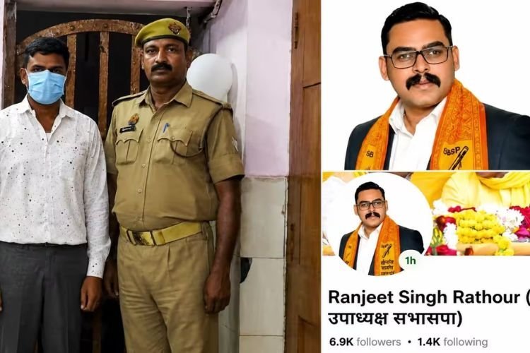 लखनऊ में फर्जी पत्रकार गिरफ्तार: नाबालिग के साथ शारीरिक उत्पीड़न और ब्लैकमेलिंग का आरोप, सत्ताधारी गठबंधन से जुड़े दल के नाम के दुरुपयोग की भी जांच