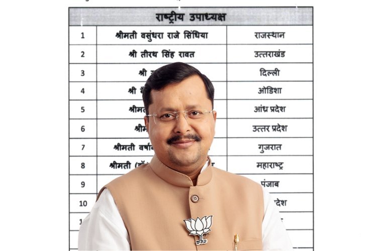 वसुंधरा राजे, स्मृति ईरानी और बीएल संतोष...नितिन नवीन की 13 राष्ट्रीय उपाध्यक्ष और 8 महामंत्रियों की नई टीम तैयार