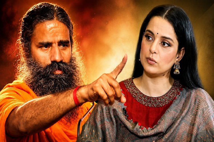 ‘बाबा जी, मेरी जवानी के सपने मत देखो!’ कंगना रनौत ने बाबा रामदेव को लगाई क्लास, कैरेक्टर पर भी कसा तंज