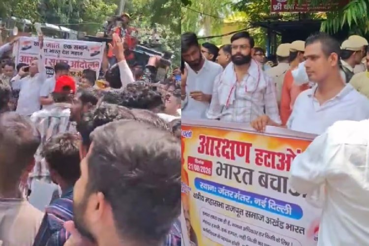 जंतर-मंतर पर नया आंदोलन: आरक्षण हटाओ की मांग को लेकर जुटे सैकड़ों लोग, UGC नियमों पर भी गुस्सा