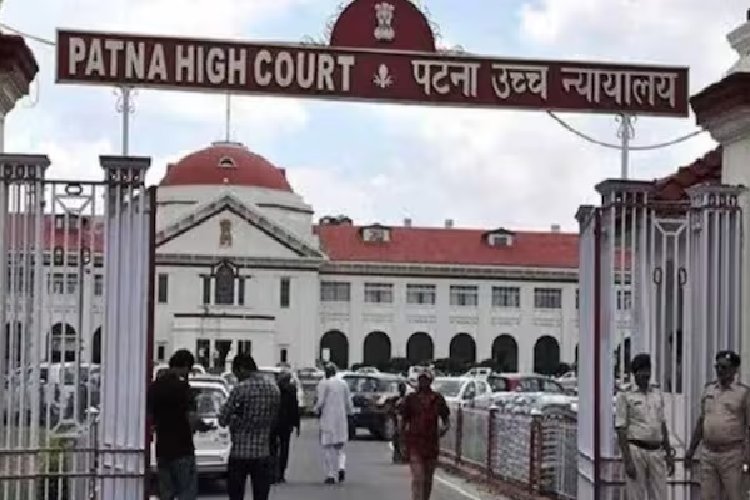 पटना हाईकोर्ट का बड़ा फैसला: 300 भक्तों की धार्मिक शोभायात्रा पर रोक, कहा- पब्लिक ऑर्डर धर्म से ऊपर