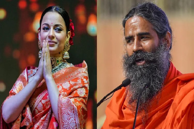 रक्षाबंधन पर प्यार की जीत: कंगना रनौत और बाबा रामदेव ने खत्म किया विवाद, एक-दूसरे को भाई-बहन कहा