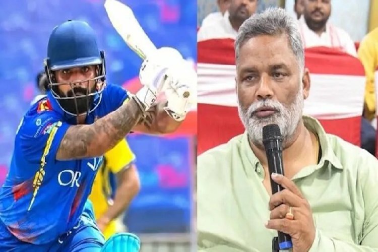 33 छक्के, 44 चौके और 493 रन... पप्पू यादव के बेटे सार्थक रंजन ने DPL 2026 में मचाया तहलका, ऑरेंज कैप पर कब्जा लेकिन टीम प्लेऑफ से बाहर