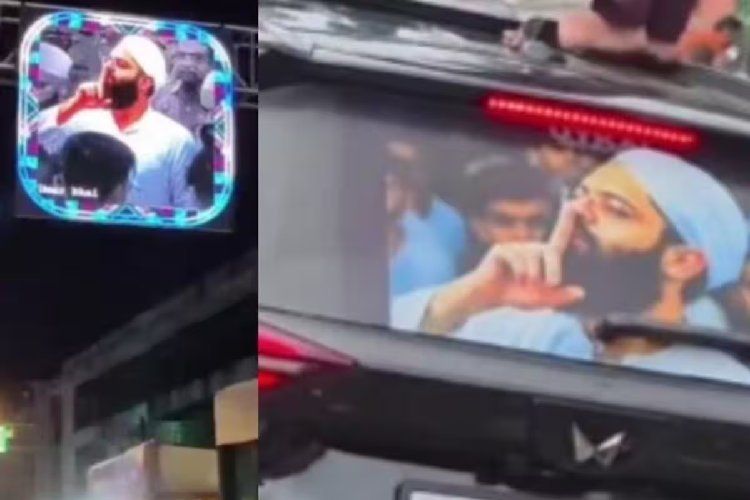 अतीक अहमद के बेटे उमर का पोस्टर चर्चा में, क्या जेल से बन गया है कोई चुनावी प्लान?
