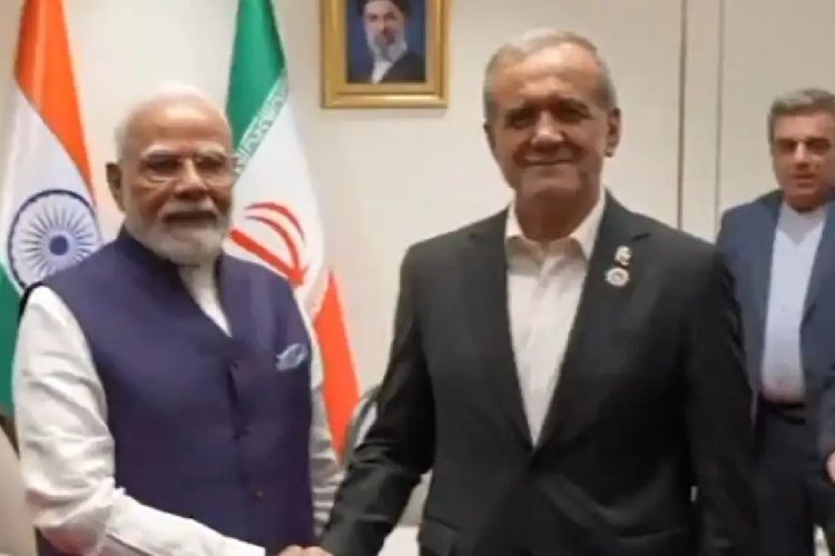 अमेरिका-ईरान तनाव के बीच पीएम मोदी की ईरानी राष्ट्रपति से मुलाकात… आज शाम पुतिन से भी मिलेंगे