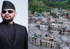 मदद नहीं, मुआवजा चाहिए: UN जाएंगे पीएम बालेन शाह? भारत-चीन-अमेरिका से हर्जाने की मांग