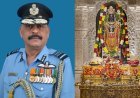 अयोध्या राम मंदिर का पहला सीईओ बने रिटायर्ड एयर मार्शल जीतेंद्र मिश्रा, ट्रस्ट की बैठक में कई अहम फैसले