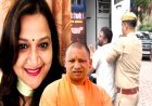 दलालों का नेटवर्क, रिश्वतखोरी के आरोप और छापेमारी... सोमलता यादव पर योगी सरकार ने लिया बड़ा एक्शन