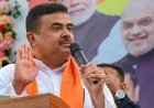 बंगाल में बड़ा ऐलान! एक साल में खुलेंगे RSS से जुड़े 1000 नए स्कूल, शिक्षा विभागों का होगा विलय