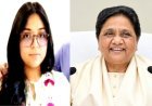 मायावती की भतीजी दीपिका आनंद कौन? लंदन में पढ़ रहीं कानून, अब बीएसपी में एंट्री के संकेत