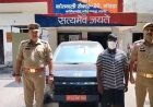 पत्नी रूठी तो अरुण ने चुरा ली कार, कार चोरी कर बीवी को घुमाने निकला अरुण, सीसीटीवी ने खोला राज, पहुंच गया हवालात