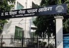 यूपी में शिक्षकों की बड़ी भर्ती का ऐलान! 15 हजार से ज्यादा पदों पर निकली वैकेंसी, जल्द शुरू होगा आवेदन