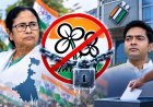 बंगाल में टीएमसी का नाम-चिह्न फ्रीज, दोनों गुटों को बड़ा झटका, इन पार्टियों का चुनाव चिन्ह हो चुका है फ्रीज