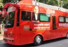 अखिलेश का चुनावी रथ तैयार! 15 मीटर की बस, अंदर लग्जरी इंतजाम, कीमत जानकर रह जाएंगे हैरान