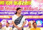 पीएम मोदी को बताया स्वघोषित भगवान, वाराणसी में गरजी पल्लवी पटेल, यूपी में सरकार बदलने का दावा