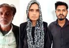 इश्क में अंधी पत्नी का खूनी खेल! प्रेमी संग मिलकर पति का कत्ल, फिर पुलिस को ही सुना दी झूठी कहानी