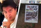 ‘रोड नहीं तो वोट नहीं’! सिंधिया का काफिला रोका, मंत्री का जवाब वायरल