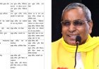 प्रमुख सचिव अनिल कुमार पर भारी पड़े मंत्री ओम प्रकाश राजभर, हुआ ट्रांसफर, काम-काज से नहीं थे खुश