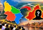 यूपी के होंगे चार टुकड़े! पूर्वांचल बनेगा अलग राज्य, जाने कौन होगा पहला सीएम, सामने आया बड़ा दावा