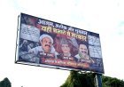 आजम, अतीक और मुख्तार, यही चलाते थे सरकार... अखिलेश को घेरने वाले पोस्टर से मचा बवाल