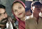 नरबलि की आशंका या कोई और राज? पूजा के बीच फायरिंग से 3 मौतें, बेटे ने खोला घर का रहस्य
