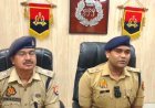 मेरठ से अमरोहा लाए, फिर धार्मिक स्थल के नाम पर ले गए फार्म हाउस… दरोगा-सिपाही और CRPF के दो जवानों ने किया गैंगरेप